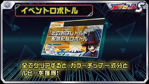 ���������꡼ No.001�Υ���ͥ������ / �֥�����å�S�פǲ����ȥ�ȤΥơ��ޥ��󥰤�BGM�Υ��٥�ȥ��ܥȥ볫��