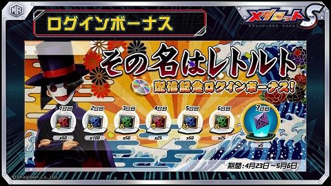 ���������꡼ No.002�Υ���ͥ������ / �֥�����å�S�פǲ����ȥ�ȤΥơ��ޥ��󥰤�BGM�Υ��٥�ȥ��ܥȥ볫��