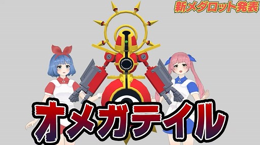 ꡼ No.005 | ֥åSסVTuber˥åȡȤ᤬ɤȤΥܤŷ