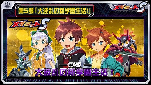 ���������꡼ No.001�Υ���ͥ������ / �֥�����å�S�פΥᥤ�󥹥ȡ��꡼��5����������ο��ر����衪�ɤ�6��10�����ۿ�