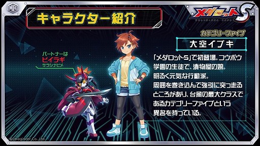 ���������꡼ No.002�Υ���ͥ������ / �֥�����å�S�פΥᥤ�󥹥ȡ��꡼��5����������ο��ر����衪�ɤ�6��10�����ۿ�