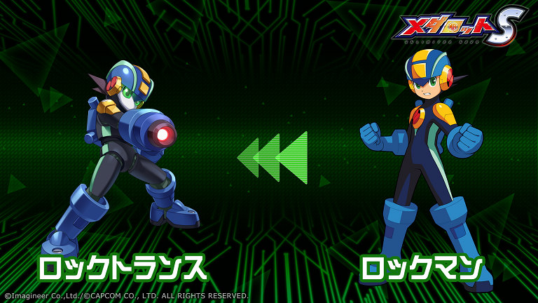 画像集 No.008 / 「メダロットS」×「ロックマンエグゼ」シリーズの