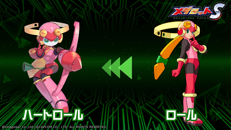 画像集 No.008 / 「メダロットS」×「ロックマンエグゼ」シリーズの