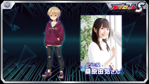 画像ギャラリー No.003のサムネイル画像 / 「メダロットS」に新機体“ノエル”が登場