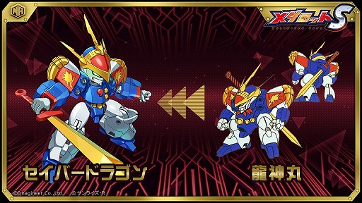 ꡼ No.002 | ֥åSפǡͺ勵롡ζ ݺƲݡɤȤΥܥ٥Ȥ