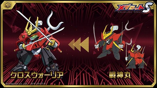 ꡼ No.004 | ֥åSפǡͺ勵롡ζ ݺƲݡɤȤΥܥ٥Ȥ