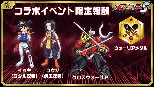 ꡼ No.006 | ֥åSפǡͺ勵롡ζ ݺƲݡɤȤΥܥ٥Ȥ