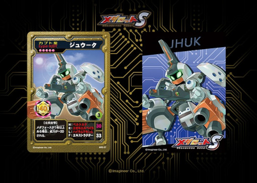 ꡼ No.004 | ֥åSץå24ǯǰۿ11272024