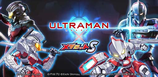 画像ギャラリー No.001のサムネイル画像 / 「メダロットS」xアニメ「ULTRAMAN」コラボイベントを12月2日から開催