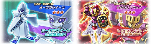 画像ギャラリー No.004のサムネイル画像 / 「メダロットS」,クリスマスイベントで限定衣装とボイスが登場に。オリメダデザインコンテストも開催中