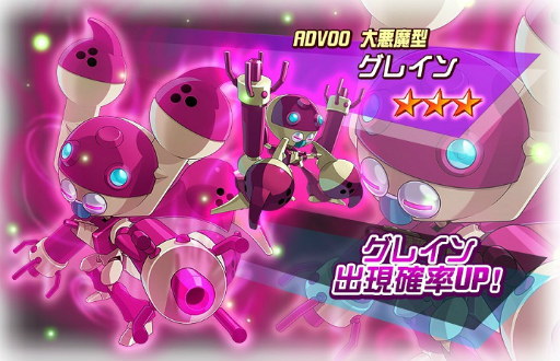 画像ギャラリー No.005のサムネイル画像 / 「メダロットS」2周年記念イベントを1月20日より順次開催