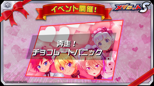 ꡼ No.001 | ֥åSסХ󥿥󥤥٥ȡ祳졼ȥѥ˥åɤ210»