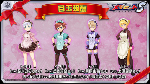 ꡼ No.002 | ֥åSסХ󥿥󥤥٥ȡ祳졼ȥѥ˥åɤ210»