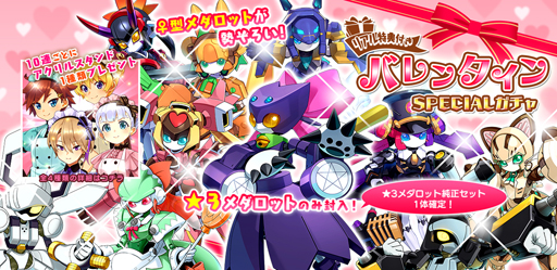 ꡼ No.003 | ֥åSסХ󥿥󥤥٥ȡ祳졼ȥѥ˥åɤ210»