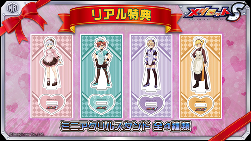 ꡼ No.004 | ֥åSסХ󥿥󥤥٥ȡ祳졼ȥѥ˥åɤ210»