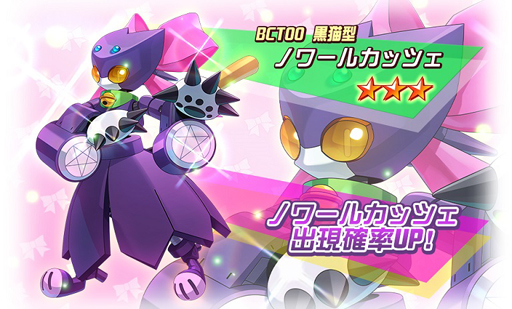 ꡼ No.005 | ֥åSסХ󥿥󥤥٥ȡ祳졼ȥѥ˥åɤ210»