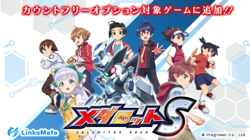 ꡼ No.001 | MVNOӥLinksMateפΥȥե꡼ץоݥƥĤȤơ֥åSפɲ