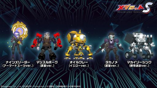 ꡼ No.010 | ֥åSפǥ˥̵ֹư SAC_2045פȤΥܤƤӳš˥ȡʤɤդˤåȤо