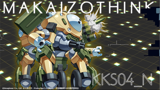 ꡼ No.011 | ֥åSפǥ˥̵ֹư SAC_2045פȤΥܤƤӳš˥ȡʤɤդˤåȤо