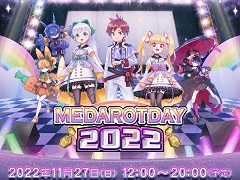 「メダロット」生誕25周年を記念したリアルライブイベント“MEDAROT LIVE 2022”が11月27日に開催決定。入場チケットの予約受付開始