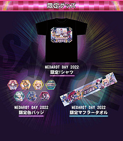 画像ギャラリー No.002のサムネイル画像 / 「メダロット」生誕25周年を記念したリアルライブイベント“MEDAROT LIVE 2022”が11月27日に開催決定。入場チケットの予約受付開始