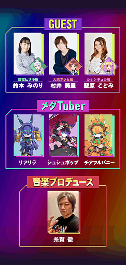 画像ギャラリー No.003のサムネイル画像 / 「メダロット」生誕25周年を記念したリアルライブイベント“MEDAROT LIVE 2022”が11月27日に開催決定。入場チケットの予約受付開始