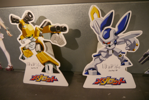 ꡼ No.004 | MEDAROT DAY 2022ץݡȡ3ǯ֤Υե饤󥤥٥Ȥϡʤȥꥢ륢Хɤ夬