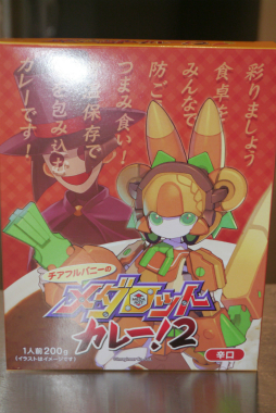 ꡼ No.006 | MEDAROT DAY 2022ץݡȡ3ǯ֤Υե饤󥤥٥Ȥϡʤȥꥢ륢Хɤ夬