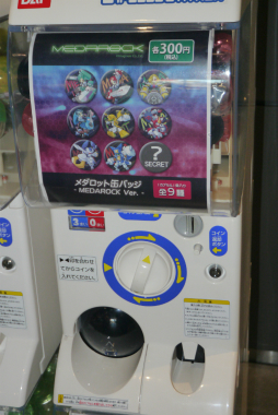 ꡼ No.015 | MEDAROT DAY 2022ץݡȡ3ǯ֤Υե饤󥤥٥Ȥϡʤȥꥢ륢Хɤ夬