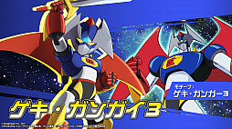 ꡼ No.010 | ֥åSסߡֵưϥʥǥץܤ88곫šƥХꥹ󥬡3ۥΡʤɥܵ5