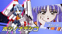 ꡼ No.011 | ֥åSסߡֵưϥʥǥץܤ88곫šƥХꥹ󥬡3ۥΡʤɥܵ5