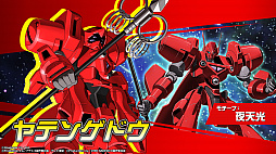 ꡼ No.013 | ֥åSסߡֵưϥʥǥץܤ88곫šƥХꥹ󥬡3ۥΡʤɥܵ5