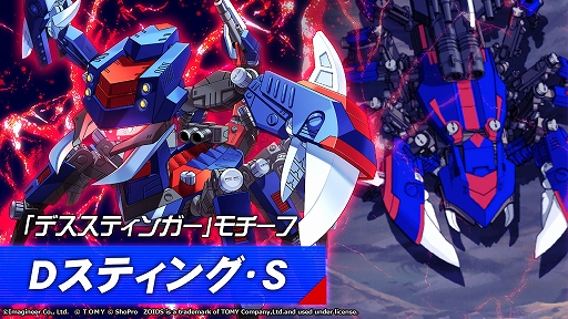 ꡼ No.003 | ֥åSסߡZOIDSץܤ12121500鳫šȡॽǥƥ󥬡饹ܥåȤǻ