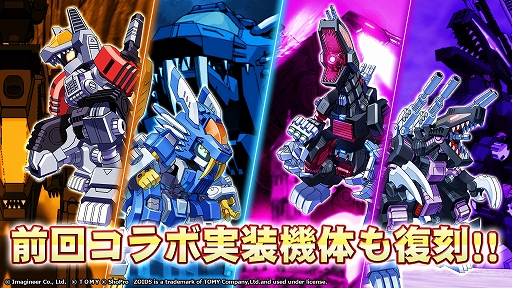 ꡼ No.005 | ֥åSסߡZOIDSץܤ12121500鳫šȡॽǥƥ󥬡饹ܥåȤǻ