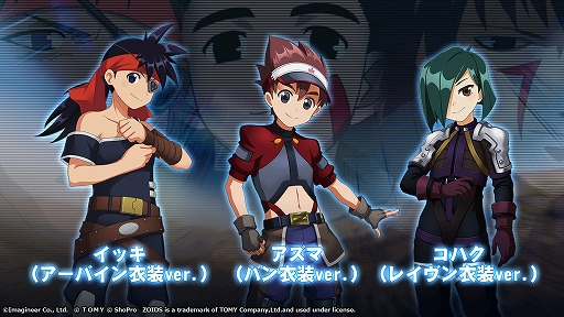 ꡼ No.008 | ֥åSסߡZOIDSץܤ12121500鳫šȡॽǥƥ󥬡饹ܥåȤǻ