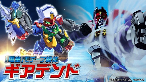 ꡼ No.002 | ֥åSסߡGEARƸץܤ941600鳫šƸ硤٥դˤܥåȤ