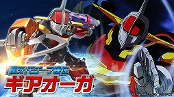 ꡼ No.003 | ֥åSסߡGEARƸץܤ941600鳫šƸ硤٥դˤܥåȤ