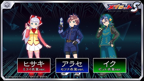 ���������꡼ No.008�Υ���ͥ������ / �֥�����å�S�סߡ֥ǥӥ���ץ���ܤ�12��4���˥������ȡ����ĤƤΥܥ�ܥ��ɼԤˤȤäƤϲ����������դ���Ʊ������ʡɥ����