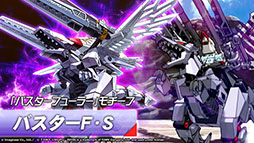 画像ギャラリー No.010のサムネイル画像 / 「メダロットS」，アニメ「ゾイド フューザーズ」とのコラボを3月5日のメンテナンス後に開始