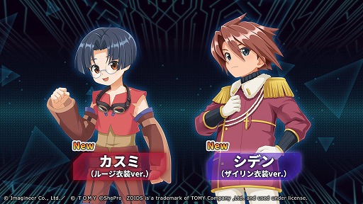 画像ギャラリー No.004のサムネイル画像 / 「メダロットS」×アニメ「ゾイド ジェネシス」コラボを3月12日に開始。ムラサメライガーとバイオメガラプトルをモチーフにした機体が登場