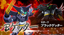 画像ギャラリー No.012のサムネイル画像 / 「メダロットS」×永井 豪氏コラボ，3月26日より復刻開催。マジンガーZ，マジンカイザー，真ゲッターロボ，デビルマンのメダロットが登場