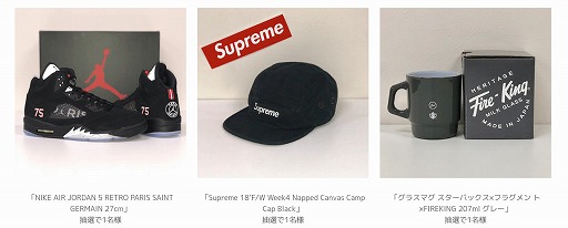 画像ギャラリー No.002のサムネイル画像 / スマホ向けクレーンゲーム「LUCK☆ROCK」が2018年12月に配信