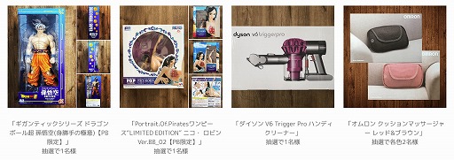 画像ギャラリー No.003のサムネイル画像 / スマホ向けクレーンゲーム「LUCK☆ROCK」が2018年12月に配信