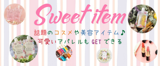 画像ギャラリー No.009のサムネイル画像 / オンラインクレーンゲーム「LUCK☆ROCK」の正式サービスがスタート。新規会員向けの特典も