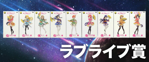 画像ギャラリー No.012のサムネイル画像 / オンラインクレーンゲーム「LUCK☆ROCK」の正式サービスがスタート。新規会員向けの特典も