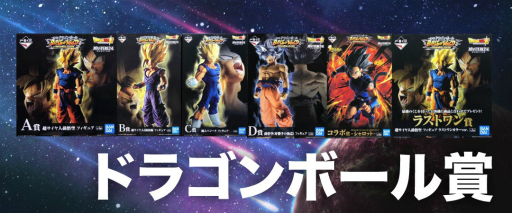 画像ギャラリー No.014のサムネイル画像 / オンラインクレーンゲーム「LUCK☆ROCK」の正式サービスがスタート。新規会員向けの特典も