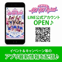 ꡼ No.005 | TWICE -GO! GO! Fightin-פ˥塼롣TWICEοϢư٥ȤⳫ