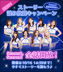 ꡼ No.007 | TWICE -GO! GO! Fightin-פ3rd٥ȥХȯ䵭ǰΥ٥Ȥ