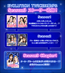 ꡼ No.008 | TWICE -GO! GO! Fightin-פ3rd٥ȥХȯ䵭ǰΥ٥Ȥ