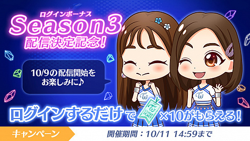 ꡼ No.009 | TWICE -GO! GO! Fightin-פ3rd٥ȥХȯ䵭ǰΥ٥Ȥ